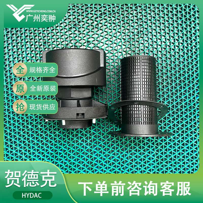 HYDAC贺德克ELF P 3 F 3 W 1.0过滤器原装进口现货