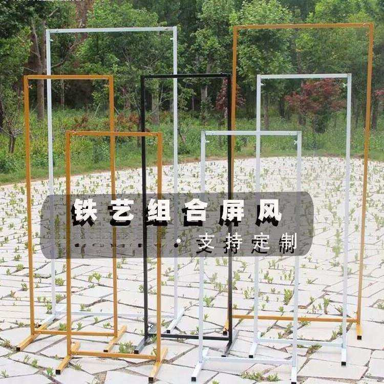 婚庆新款铁艺屏风长方框婚礼舞台装饰背景架几何方框路引背景装饰