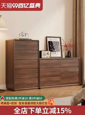 my卧室斗柜收纳柜主卧床尾九斗柜客厅储物柜靠墙实木框大容量五斗