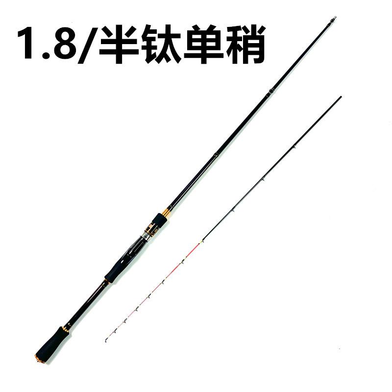 阿路德抛投筏竿2.1米钛合金筏钓竿岸抛筏杆海筏竿船钓竿海钓伐竿