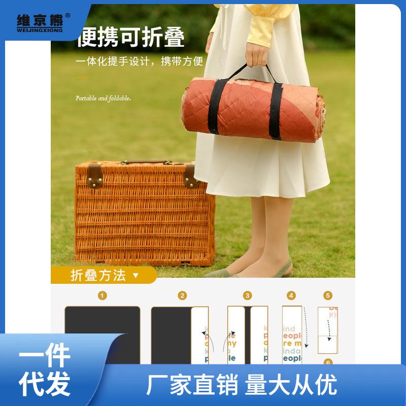 野餐垫垫加厚户外地垫春游垫子野外露营布野炊郊游草坪垫梅萍