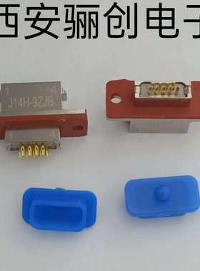 矩形连接器J14H-37TKJ14H-37ZJB骊创库存现货37芯