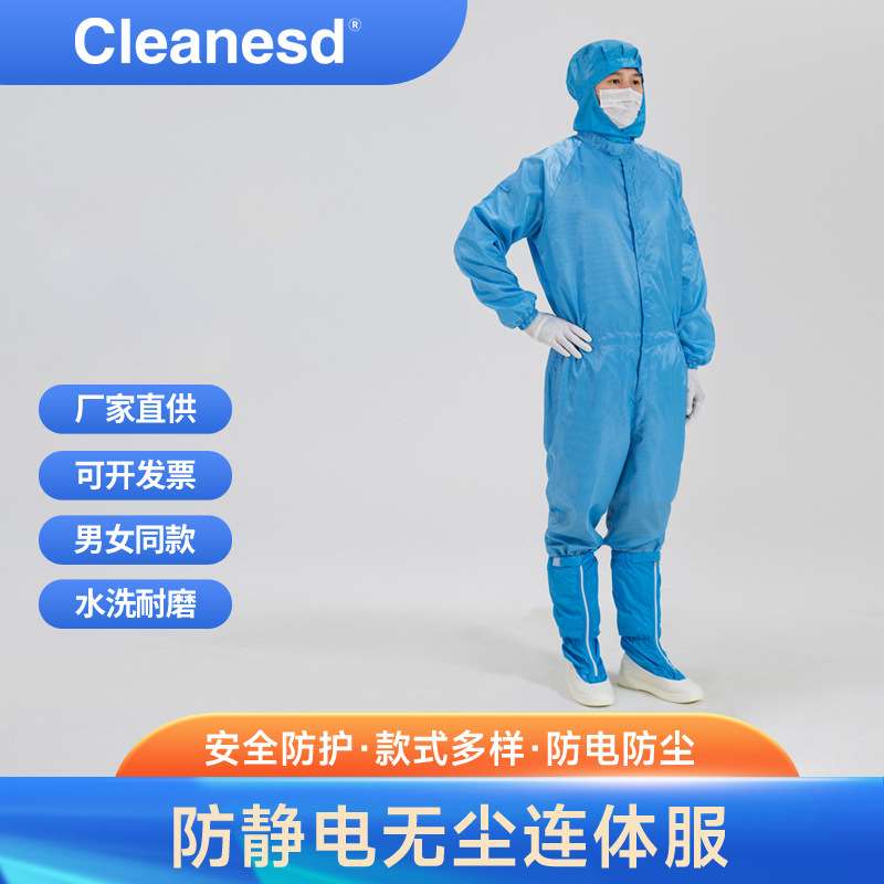 直销  衣帽分体 条纹防静电服 防静电大褂服 无尘服