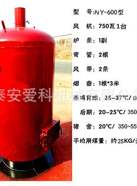 养殖农用热风炉烘干育雏生产热风机暖风机自动控温燃煤山东现货