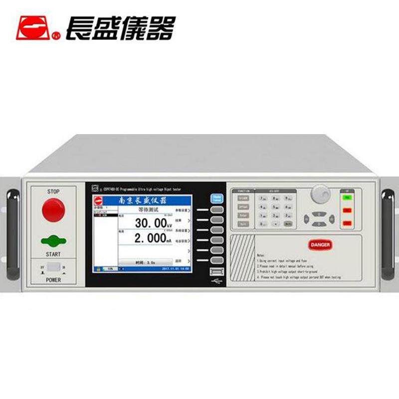 南京长盛CS9974BX-DC程控超高压仪0KV50KV高压仪现货