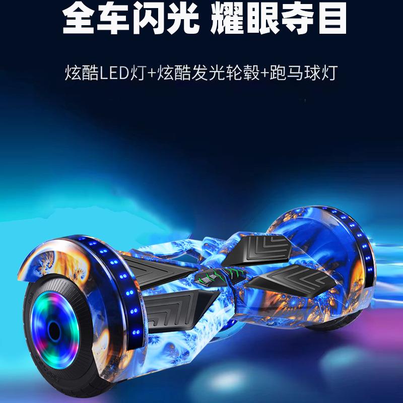 儿童电动平衡车8寸成人代步体感智能体感车扭扭滑板平行车