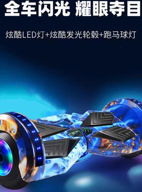儿童电动平衡车8寸成人代步体感智能体感车扭扭滑板平行车
