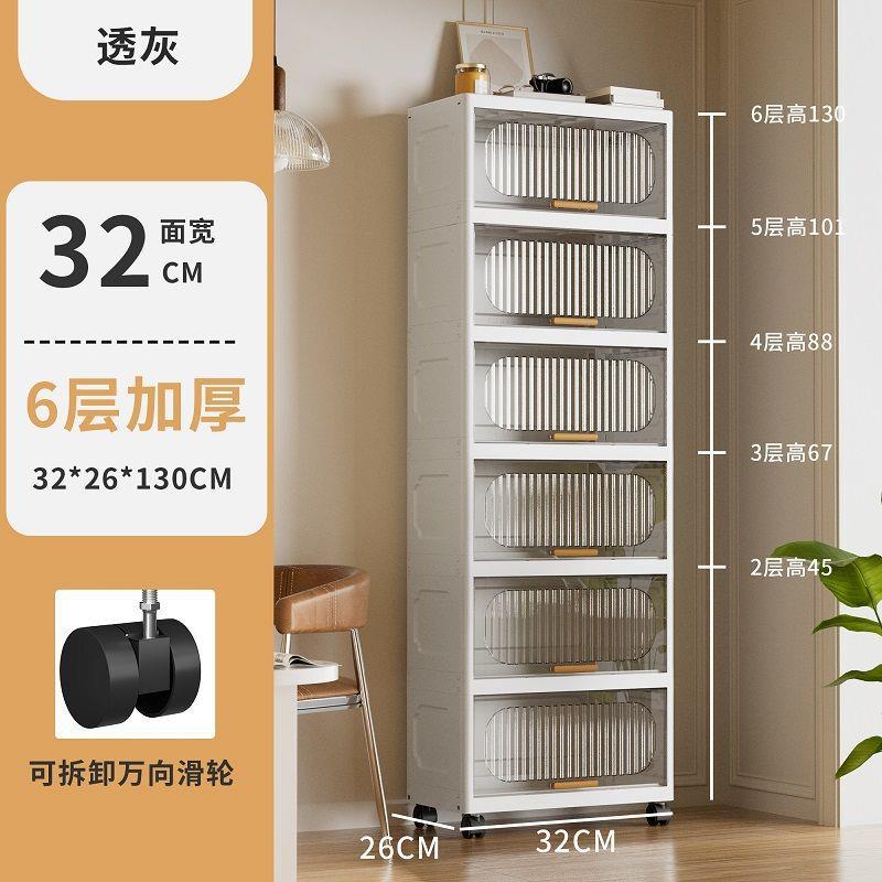 翻盖式收纳柜纯白夹缝32厘米宽收纳置物架加固带轮床头卧室储物柜