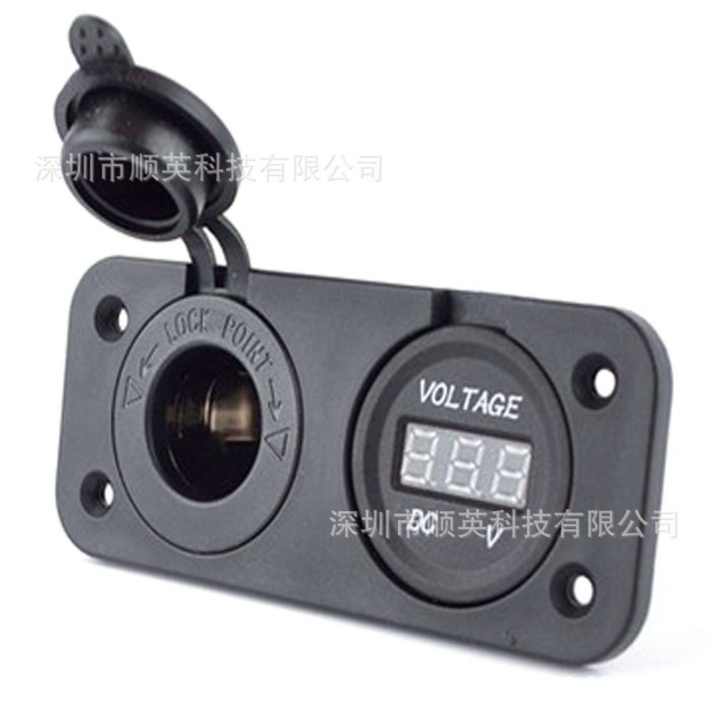 汽车房车游艇改装防水点烟器母座直流电压表组合12~24V加装通用