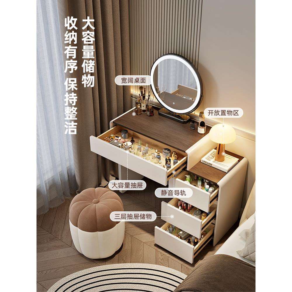 2025新款小户型梳妆台卧室奶油风60cm现代简约轻奢化妆桌斗柜一体