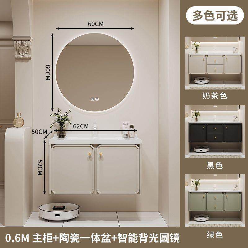 轻奢浴室镜美妆架一体奶油风陶瓷一体盆防潮静音镜柜洗漱台组合