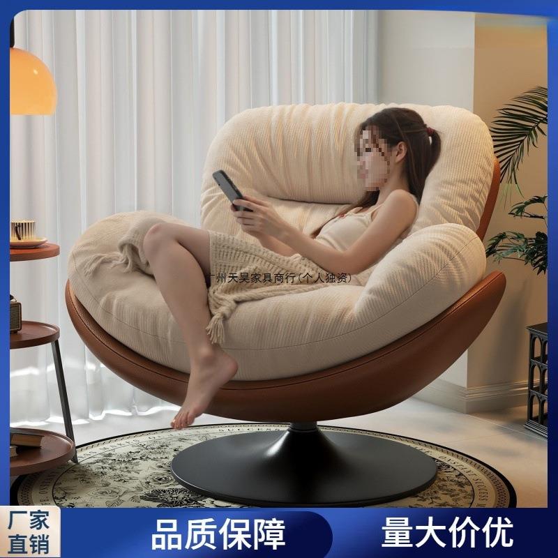 懒人沙发旋转蛋壳椅摇摇椅躺椅阳台家用可睡觉休闲单人沙发窝窝椅
