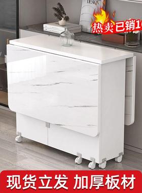 折叠餐桌家用小户型简易多功能移动长方形出租房吃饭桌子