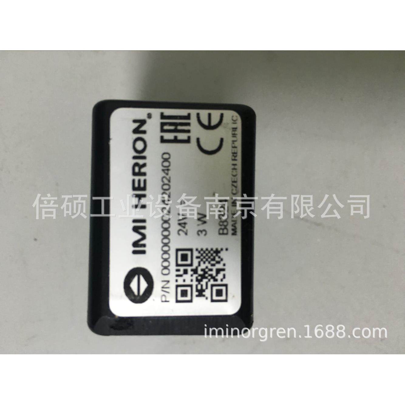 0242.024.00德国海隆线圈IMIHERION线圈大量现货供应