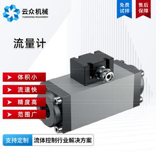 AB型双螺杆微量测量计双转子微小计量泵液压油液体容积式流量计