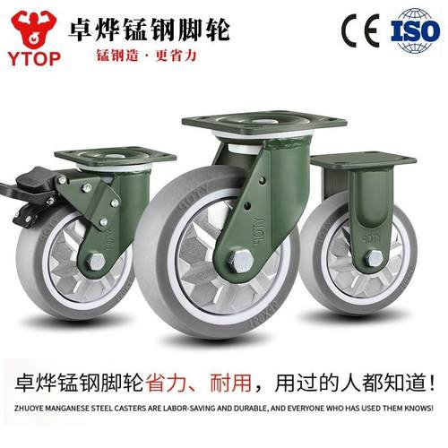 YTOP卓烨重型万向轮4寸5寸6寸防滑脚轮带刹车载重工业静音橡胶轮