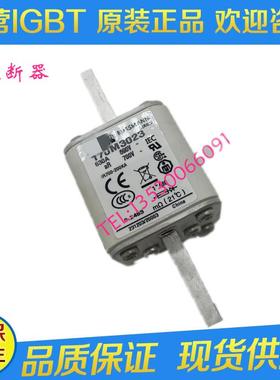 熔断器170M3020170M3021170M3022170M3023500A630A现货