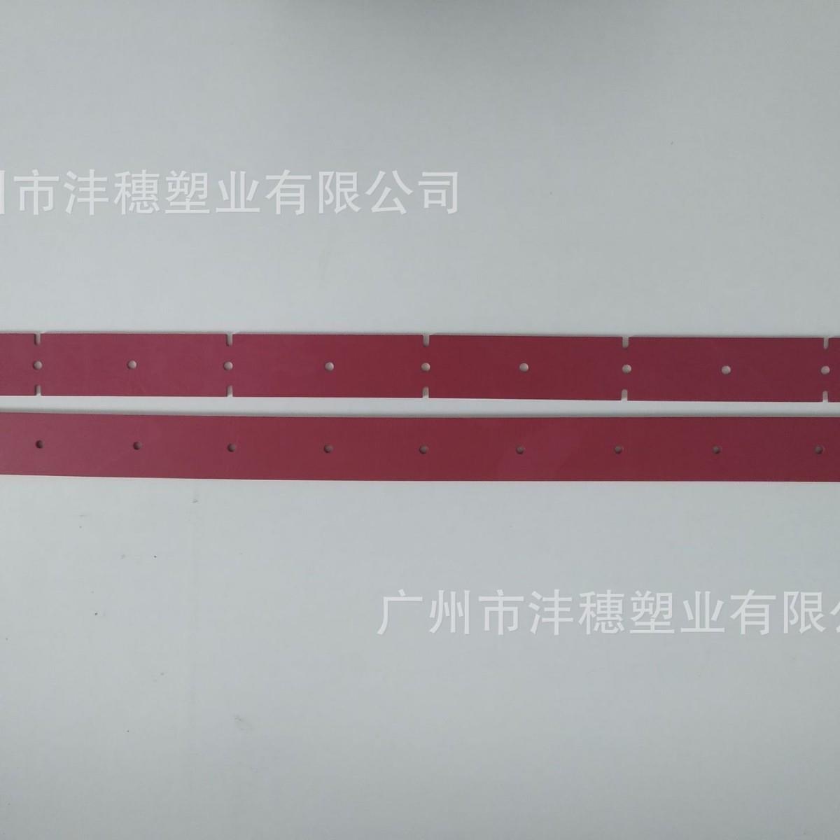 扬/子X2洗地机吸水胶条吸水扒条耐磨胶条防油污胶条