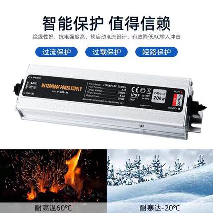 LED广告灯箱防水开关电源220转12V24V户外埋地IP68变压器300W400W
