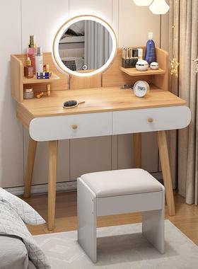 梳妆台小型出租屋用卧室客厅现代简约化妆台带灯镜子化妆小桌子厂