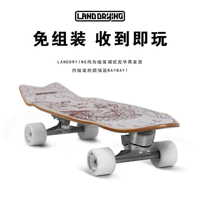 陆地冲浪板弹簧桥浅脚窝专业路冲滑板一件起批外贸,鲜花速递/花卉仿真/绿植园艺,割草机/草坪机,淘宝优惠券,粉丝福利购,淘宝优惠卷