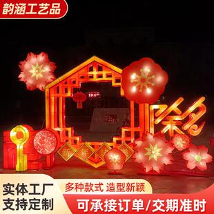 花灯户外大型节日花灯彩灯春节新年园区亮化景观灯光造型灯