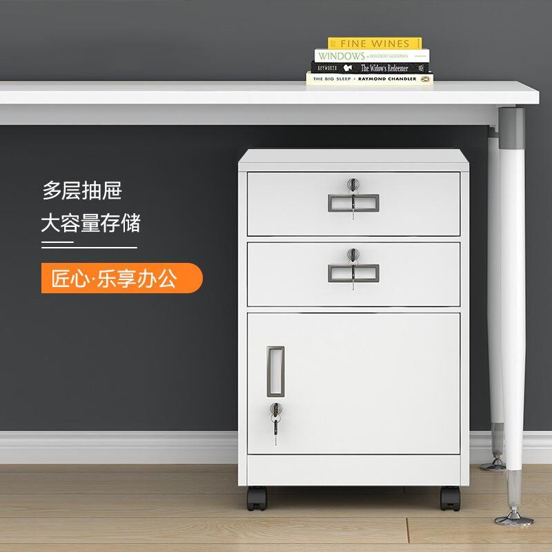 办公室文件柜档案储物柜打印机铁皮资料带锁柜抽屉柜保密柜