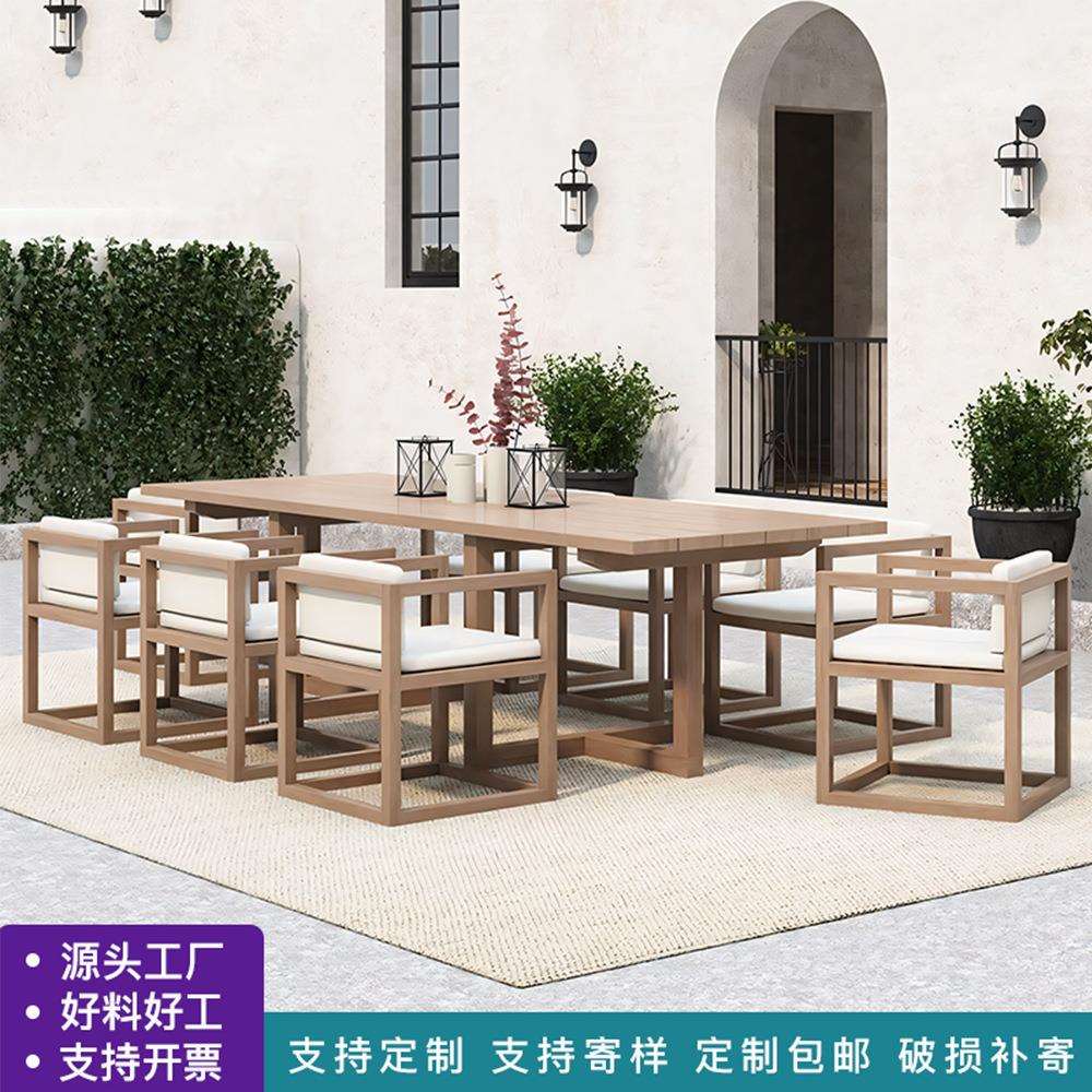 户外桌椅庭院防腐木家具别墅休息区露天花园柚木长桌室外实木椅子