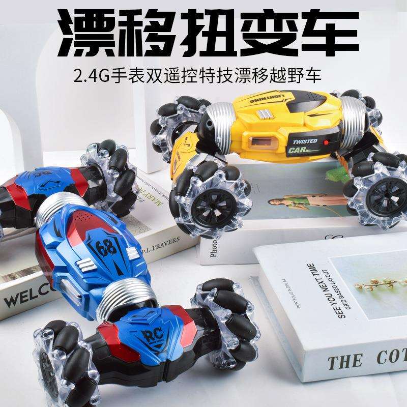 直销特技遥控车儿童玩具手势感应遥控扭变车漂移越野攀爬车