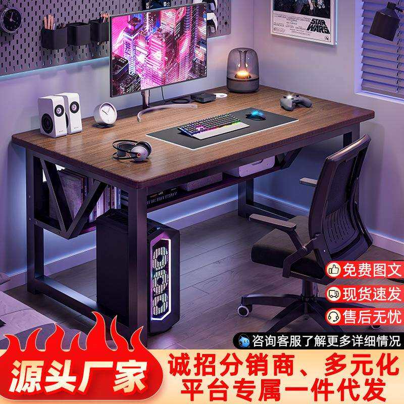 现代简约家用桌椅组合办公桌台式电脑桌学生学习桌子写字台电竞桌