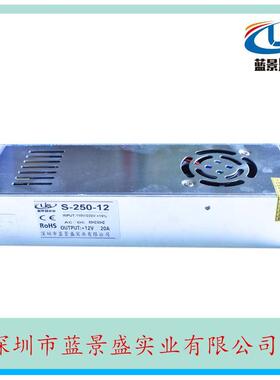 12V20A开关电源12V250W长条电源12v250w电源led长条小体积电源