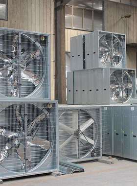 负压风机工业排风扇加厚大功率畜牧养殖换气扇温室大棚通风抽风机