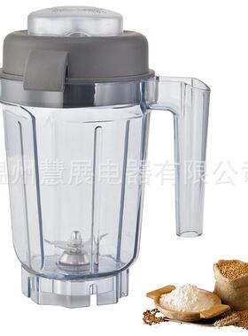 32盎司搅拌杯兼容Vitamix5200450050063007500Pro750