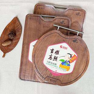 国胜现货乌檀木菜板实木砧板厨房家用长方形整板双面多功能切菜板