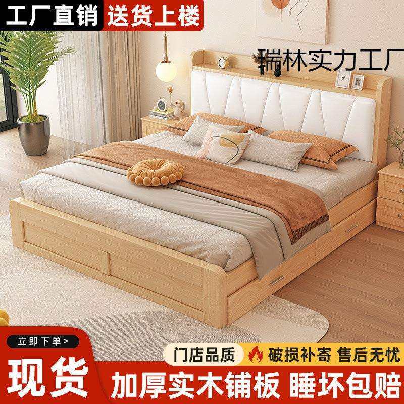 软包全实木双人1.8m现代简约家用主卧室1.2米单人床出租房用1