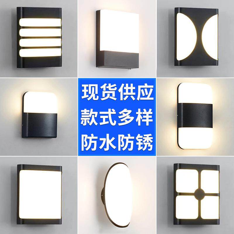 户外防水壁灯现代简约别墅走廊过道阳台民宿楼梯欧式庭院外墙壁灯
