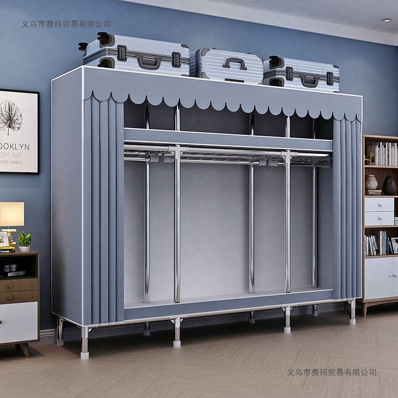 简易衣柜出租房钢架收纳加厚组装家用耐用钢管卧室加粗加固衣橱