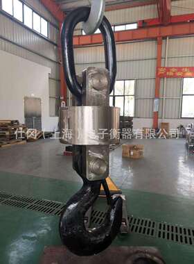 上海仕冈SG-100T电子吊钩秤*可选双环或山字钩无线电子吊秤100吨