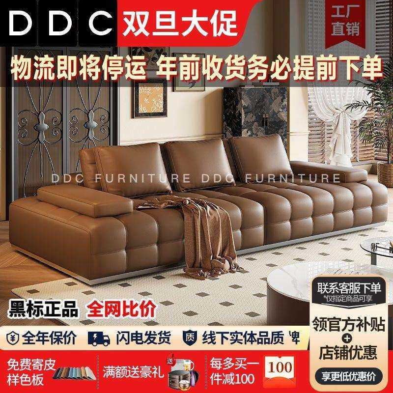 PN劳伦斯沙发别墅大户型客头层设计师款意式极简大工厂价