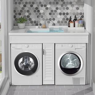 洗衣柜双机位保护罩台盆叠放板台带搓板洗衣机台上盆洗衣池组合柜