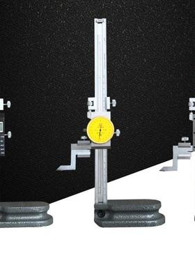 高度游标卡尺0-200/300/500数显带表划线高度卡尺高度规