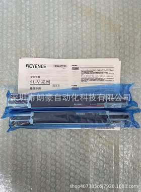 基恩士SL-V23FSL-V24HSL-V24HMSL-V24L/V30LSL-V32H安全光栅