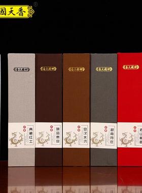 典藏红土水沉惠安越南芽庄卧香国天香老山檀香供奉无烟香