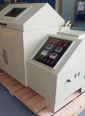 新品可编程盐雾试验现货可程控现货中性盐雾试验箱盐雾新品箱