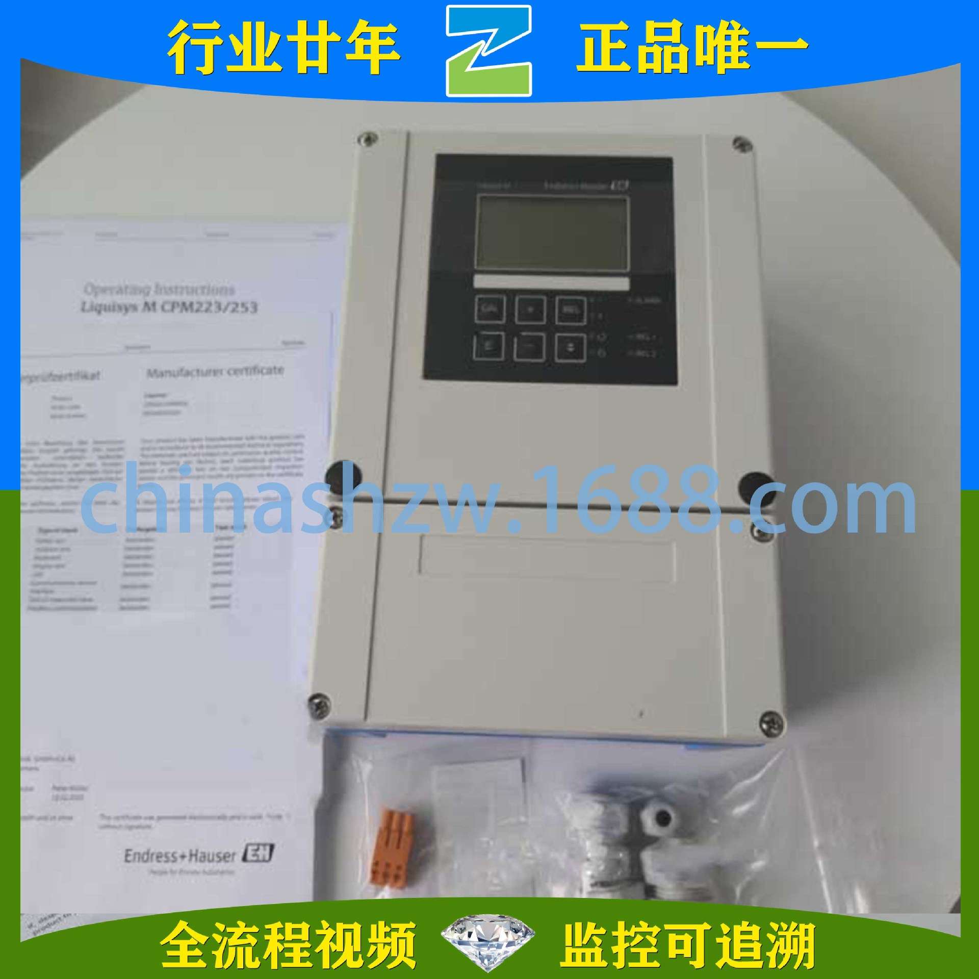恩德斯豪斯E+H-液体分析器pH/ORP现场变送器 CPM253-MR0105