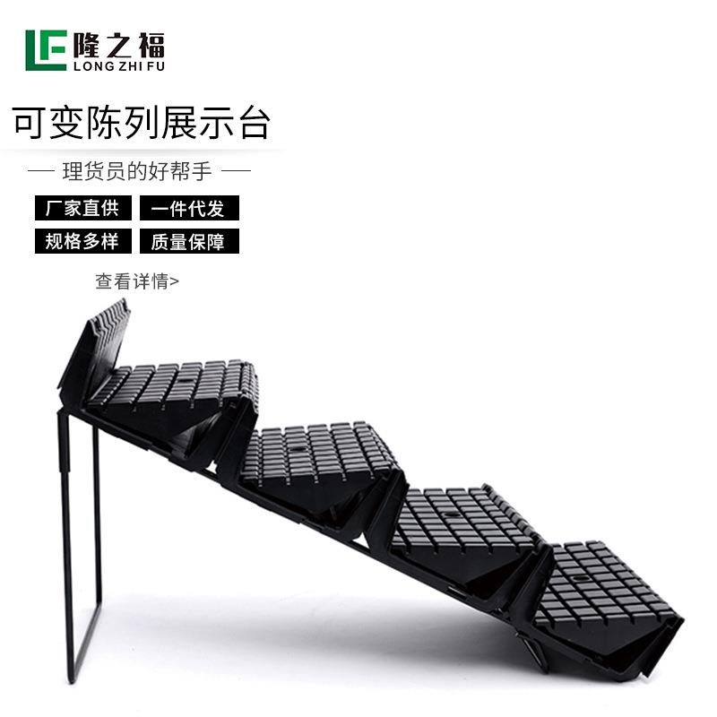 销售可变陈列展示台超市可变展示台水果蔬菜展示架陈列台