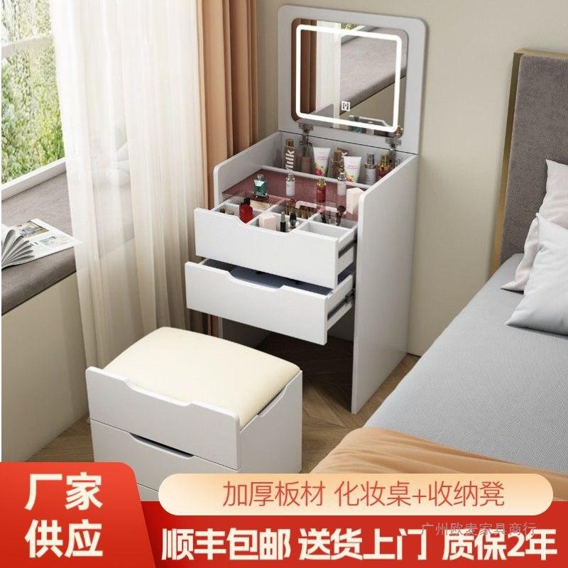 现代简约梳妆台小卧室一体床边收纳柜迷你化妆桌化妆台小户型斗柜