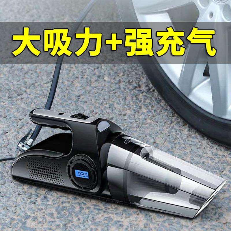 四合一车载无线吸尘器充气泵两用汽车充电车内家用大功率吸力