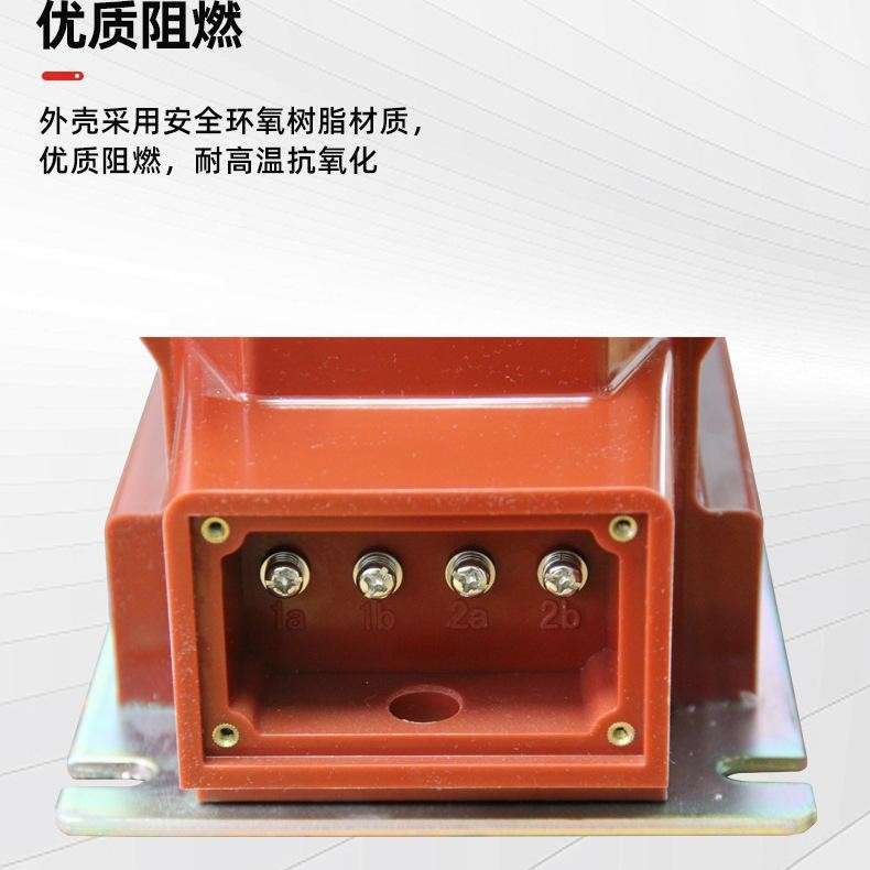 立雄JDZ12-10R户内三相互感器质量保证量多可优惠