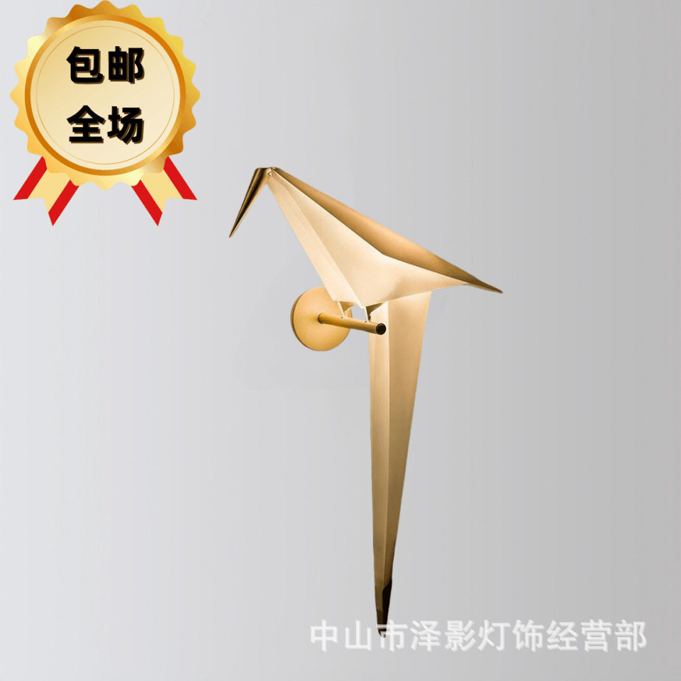 设计师款小鸟壁灯设计师走廊过道千纸鹤壁灯书房卧室床头灯